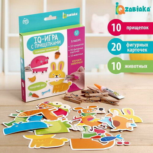 IQ-игра с прищепками Накорми животных iq игра с прищепками zabiaka накорми животных 5218373