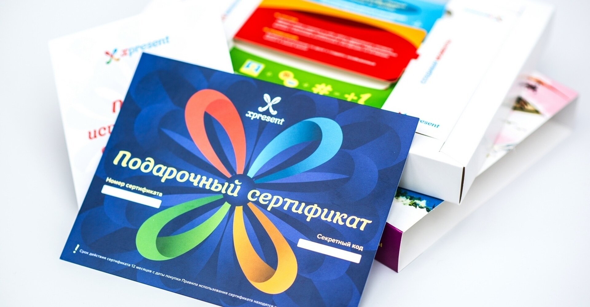 Подарочный набор «Лови момент» (30 впечатлений на выбор) — фото 2