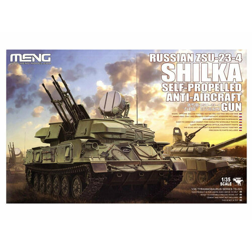 TS-023 Meng Советская ЗСУ-23-4 Шилка (1:35)