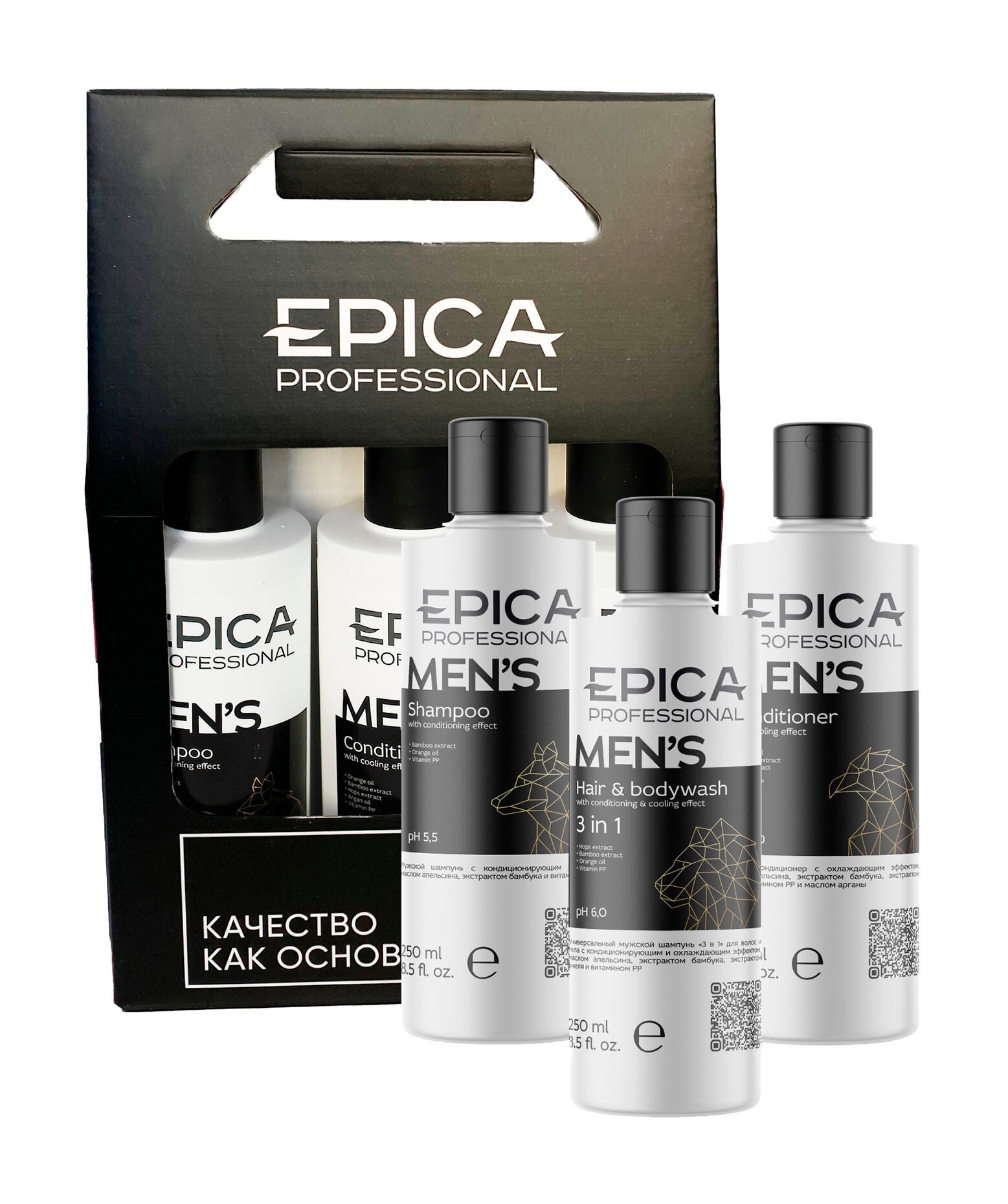 EPICA PROFESSIONAL Набор для волос MEN`S муж. (Шампунь 250 мл + Кондиционер 250 мл + Шампунь 250 мл)