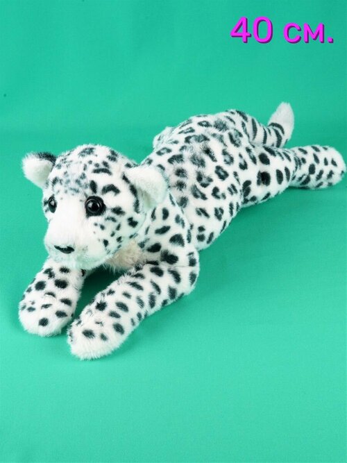 Мягкая игрушка Леопард 40 см.