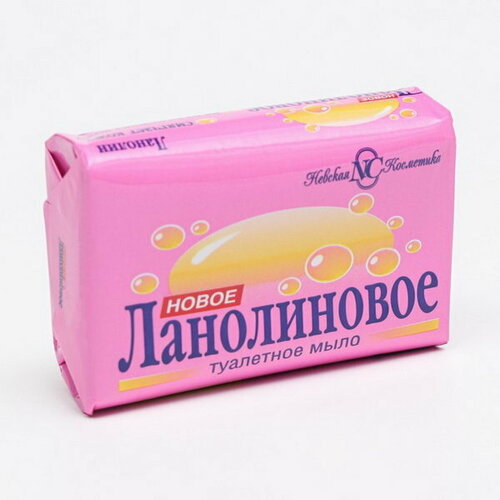 Мыло туалетное Ланолиновое, 90 г мыло нк ланолиновое 90 г