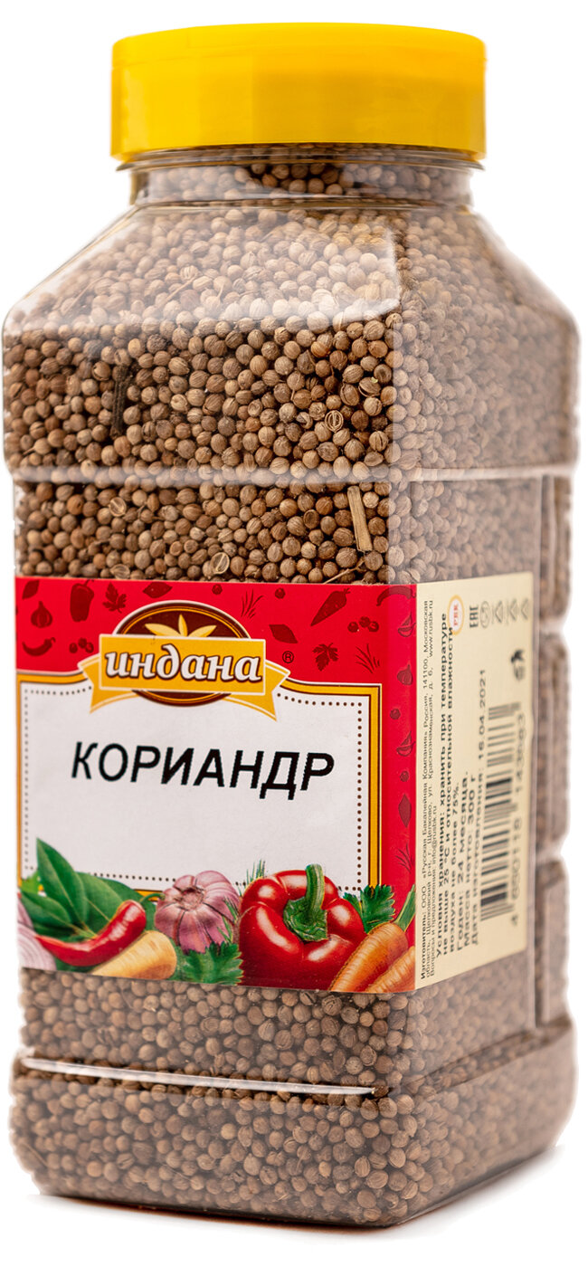 Кориандр целый 