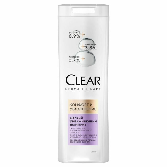 Шампунь Clear Derma therapy мягкий Комфорт и увлажнение, 380 мл - фото №3