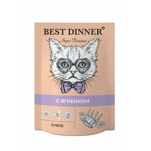 Best Dinner паучи для кошек суфле с ягненком - 85 г х 24 шт