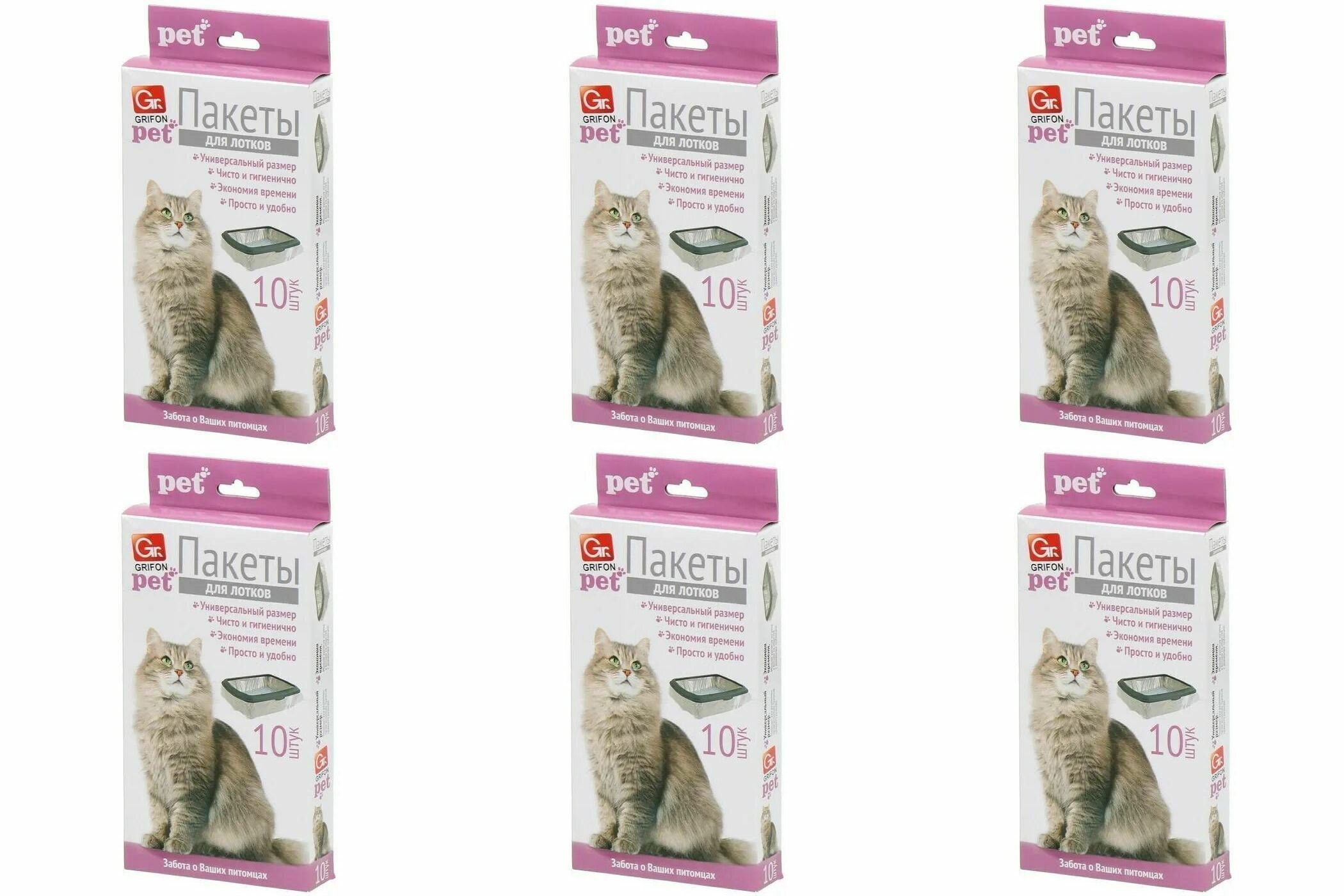 GRIFON Пакеты для кошачьих лотков, 45х30х29.5 см, 10 шт в уп, 6 уп