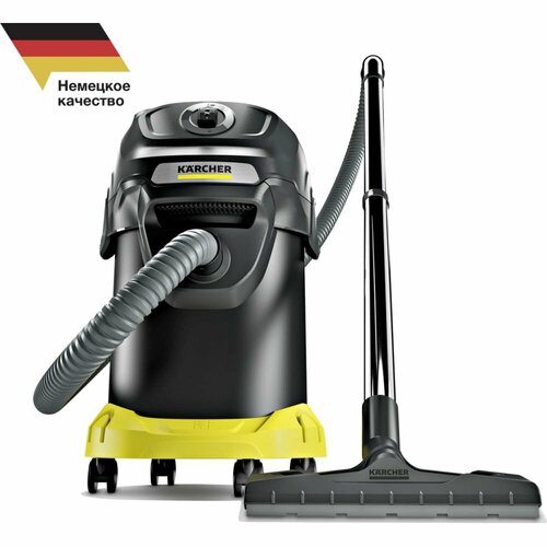 Пылесос для золы Karcher ad 4 premium 1629-731 23219₽
