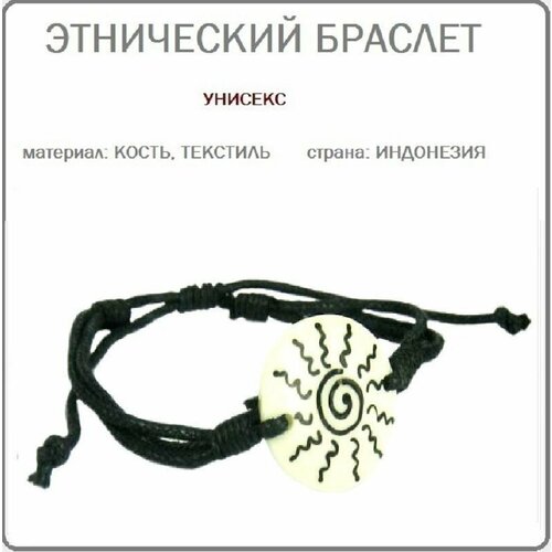 фото Браслет времени спираль - символ великой жизненной силы 24мм, кость cocosmarket