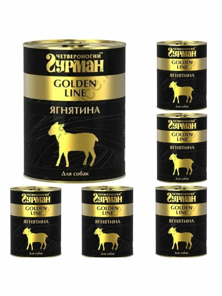 Влажный корм для собак Четвероногий Гурман Golden line Ягненок натуральный упаковка 6 шт х 340 г