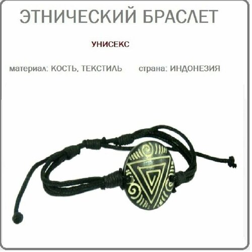 фото Браслет, 1 шт., размер one size, черный cocosmarket