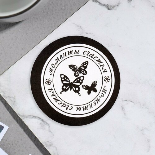 Стикер на цветы и подарки Моменты счатья бабочки 5х5 см 204₽