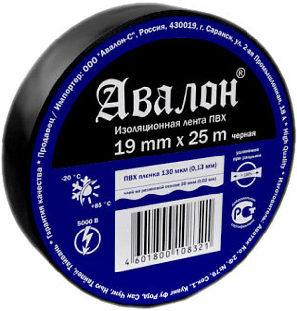 Изолента Авалон ПВХ 19х25 — фото 3