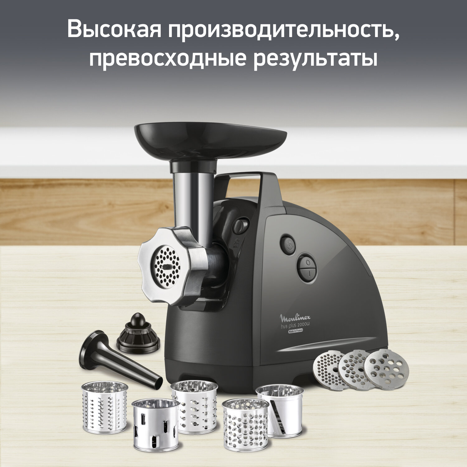 Мясорубка Moulinex ME684832 серый (1510001318)