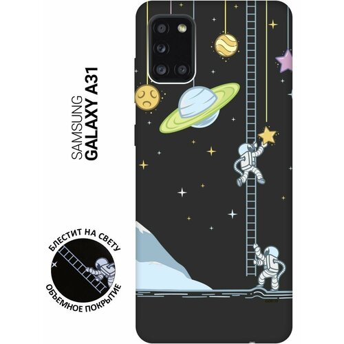 Матовый Soft Touch силиконовый чехол на Samsung Galaxy A31, Самсунг А31 с 3D принтом Ladder into Space черный матовый soft touch силиконовый чехол на samsung galaxy a04e самсунг а04е с 3d принтом ladder into space черный