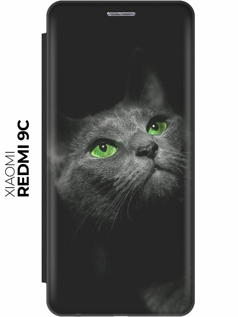 Чехол-книжка Зеленоглазая кошка на Xiaomi Redmi 10A / 9C / Сяоми Редми 10А / 9С черный