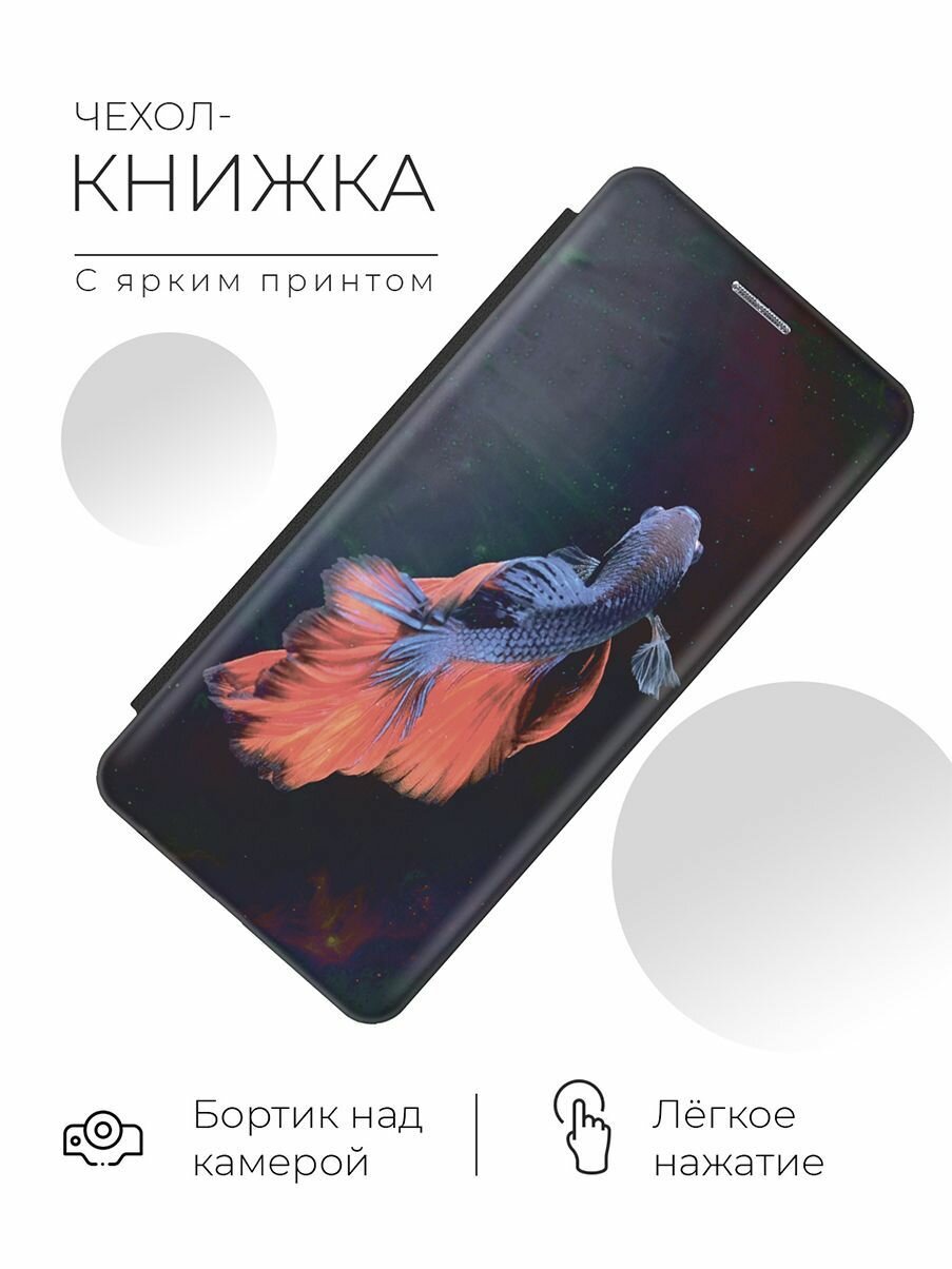 Чехол-книжка Красно-синяя рыба на Xiaomi Mi 9T / Mi 9T Pro / K20 / K20 Pro / Сяоми Ми 9Т / Ми 9Т Про черный