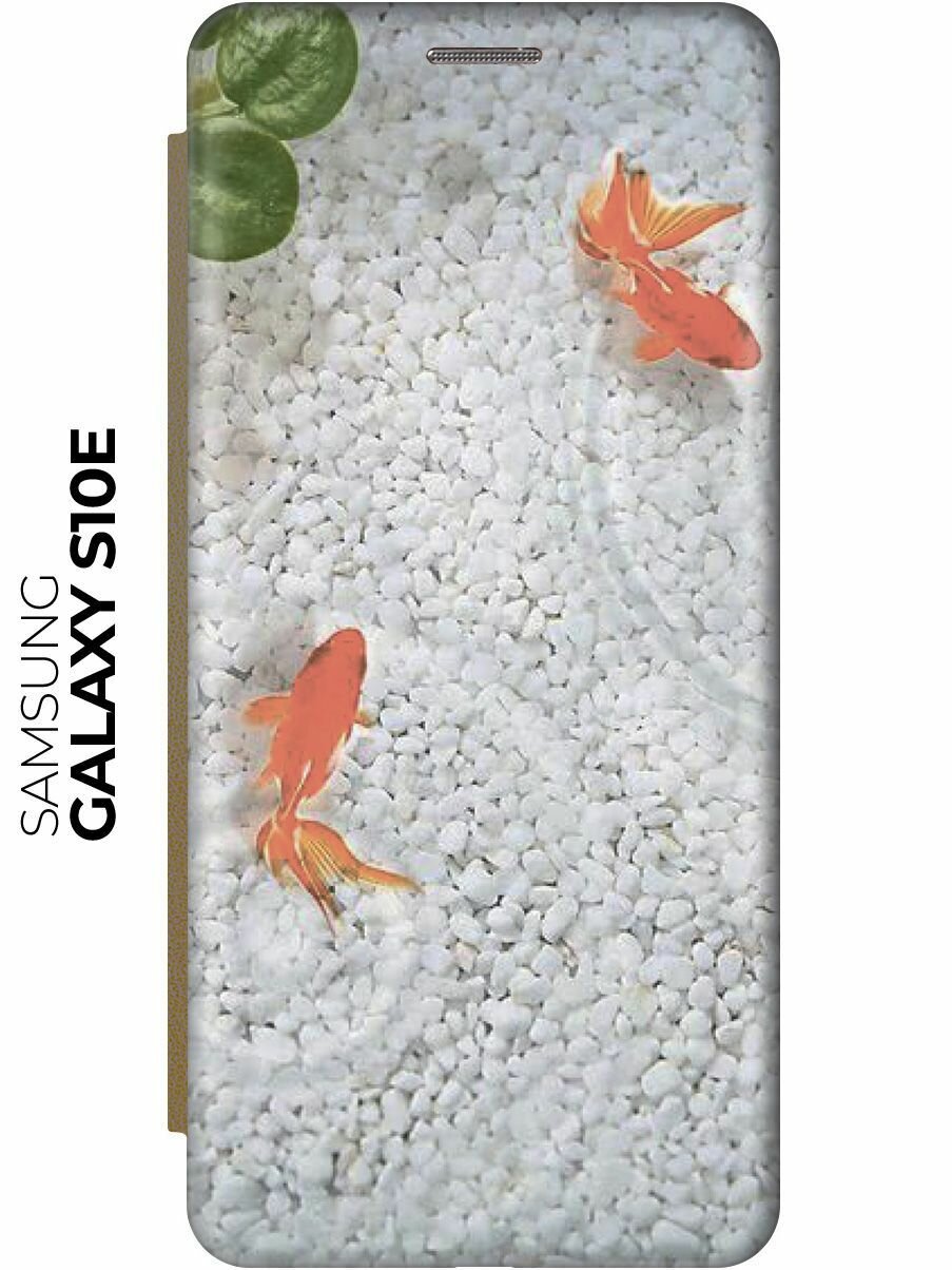 Чехол-книжка Золотые рыбки на Samsung Galaxy S10e / Самсунг С10е золотой