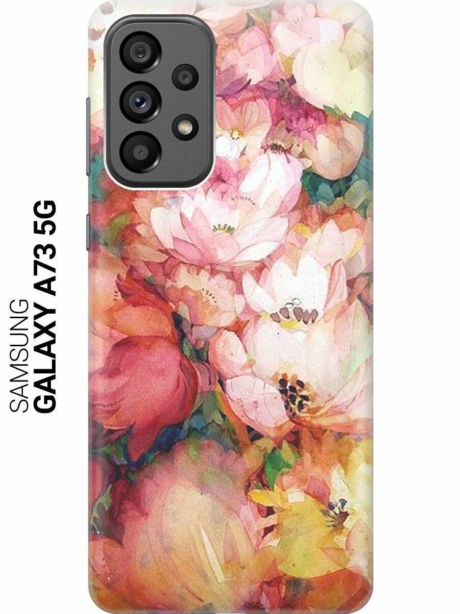 Силиконовый чехол на Samsung Galaxy A73 5G, Самсунг А73 5Г с принтом "Яркие цветы"