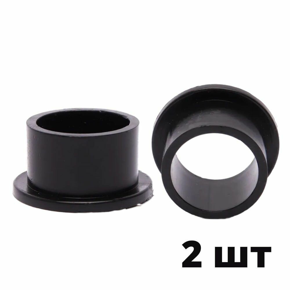 фото Втулки пластиковая для ручной мясорубки "полтава" 2 шт.