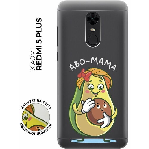 Силиконовый чехол с принтом Avo-Mom для Xiaomi Redmi 5 Plus / Сяоми Редми 5 Плюс силиконовый чехол с принтом love charger для xiaomi redmi 5 plus сяоми редми 5 плюс