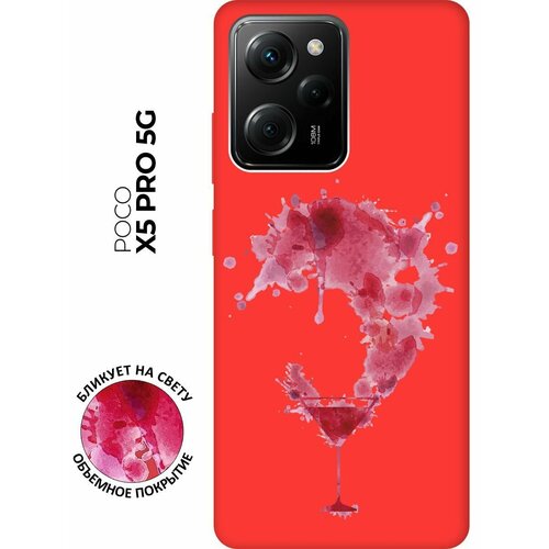 Матовый чехол Cocktail Splash для Xiaomi Poco X5 Pro 5G / Сяоми Поко Х5 Про 5Г с 3D эффектом красный матовый чехол basketball w для xiaomi poco x5 pro 5g сяоми поко х5 про 5г с 3d эффектом черный