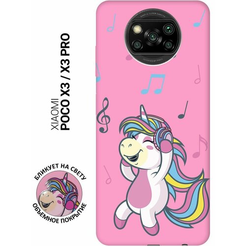 Матовый чехол Musical Unicorn для Xiaomi Poco X3 / X3 Pro / Сяоми Поко Х3 / Х3 Про с 3D эффектом розовый матовый чехол cheers для xiaomi poco x3 x3 pro сяоми поко х3 х3 про с 3d эффектом желтый