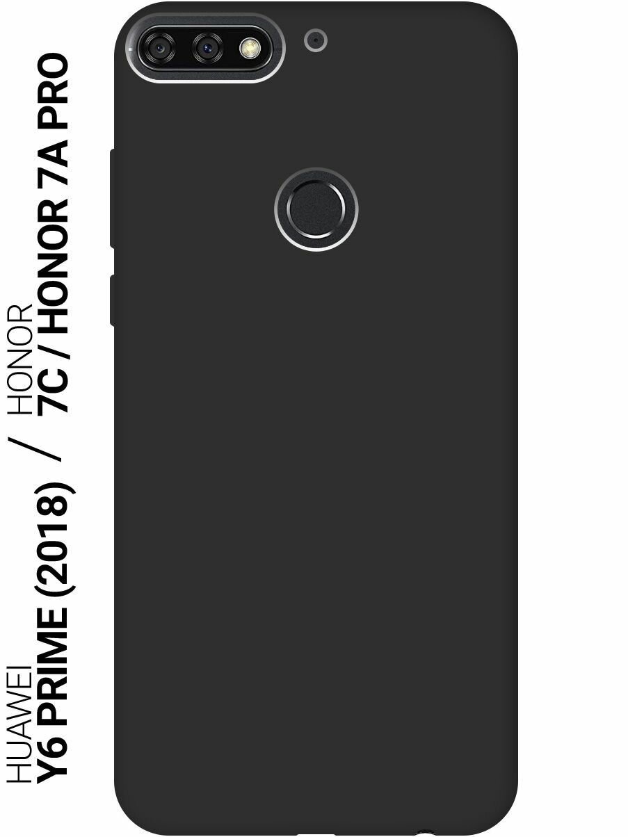 Матовый Soft Touch силиконовый чехол на Honor 7C / 7A Pro / Huawei Y6 Prime (2018) / Хуавей У6 Прайм 2018 / Хонор 7А Про / 7С черный