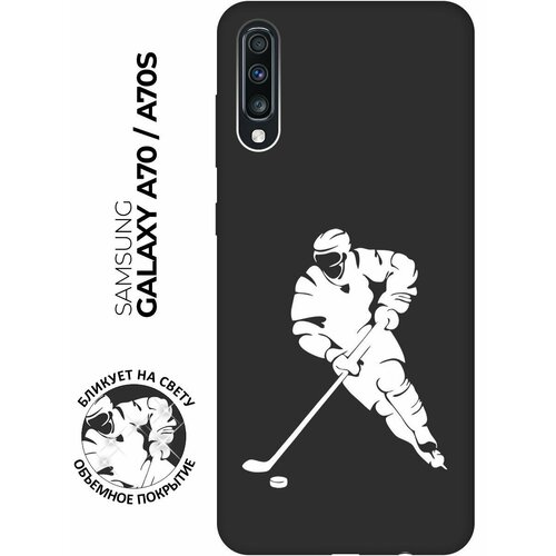 Матовый чехол Hockey W для Samsung Galaxy A70 / A70s / Самсунг А70 / А70с с 3D эффектом черный матовый чехол tennis w для samsung galaxy a70 a70s самсунг а70 а70с с 3d эффектом черный