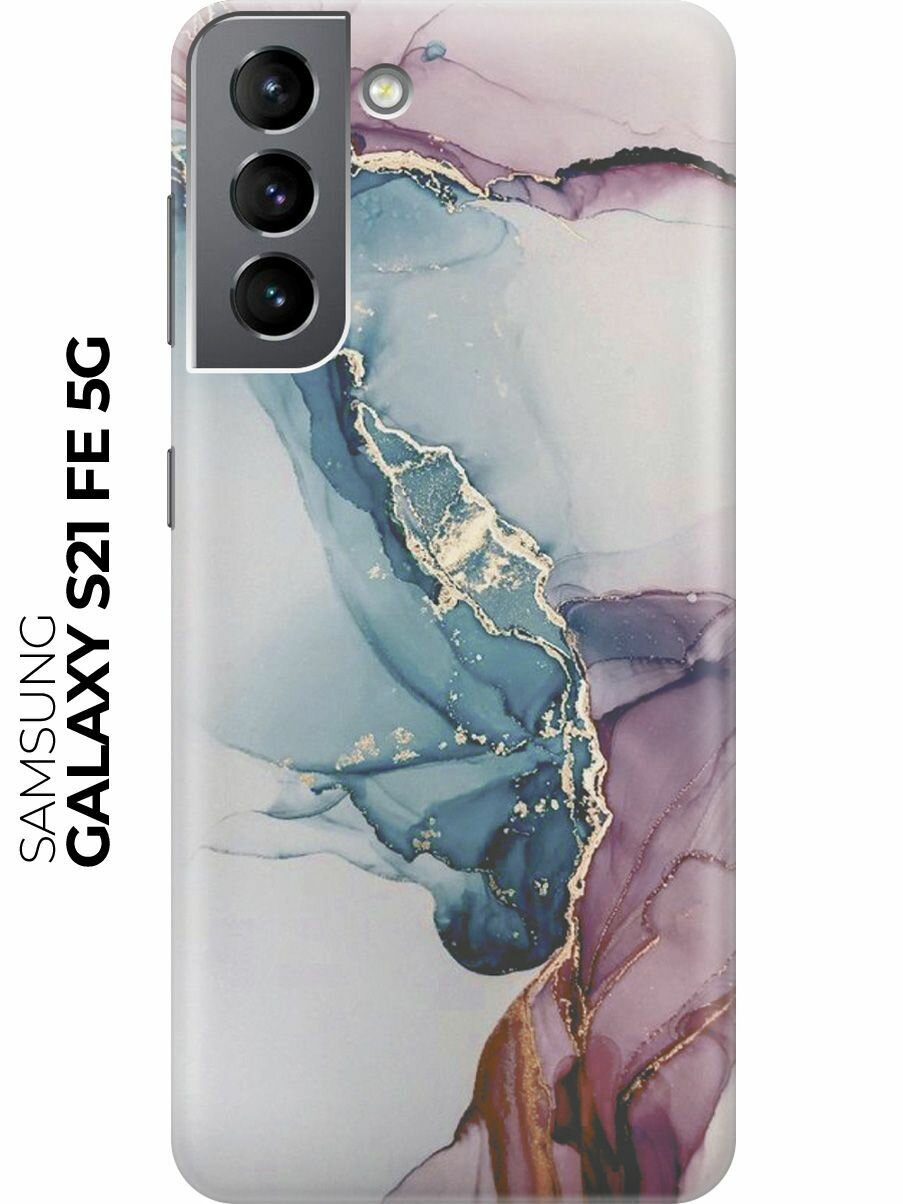 Силиконовый чехол Сине-розовый мрамор на Samsung Galaxy S21 FE 5G / Самсунг С21 ФЕ