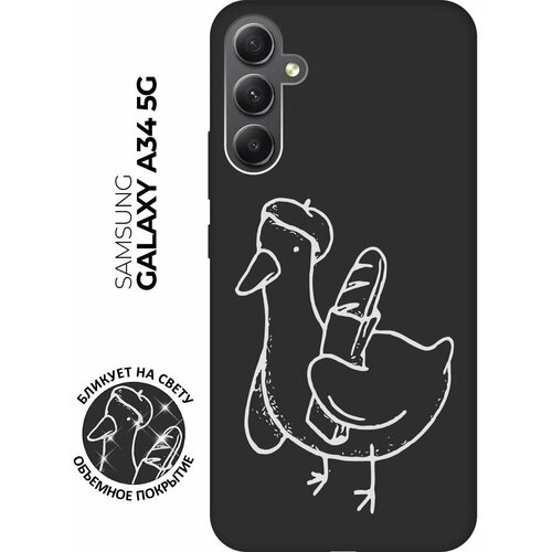 Матовый чехол French Goose W для Samsung Galaxy A34 5G / Самсунг А34 с 3D эффектом черный матовый чехол sarcasm w для samsung galaxy a34 5g самсунг а34 с 3d эффектом черный