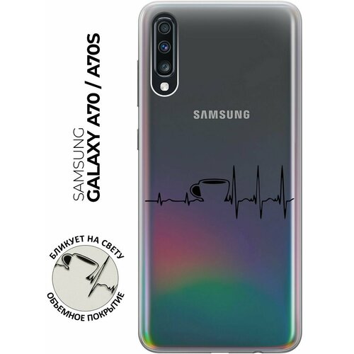 силиконовый чехол серо синий камуфляж на samsung galaxy a70 a70s самсунг а70 а70с Силиконовый чехол с принтом Coffee Cardiogram для Samsung Galaxy A70 / A70s / Самсунг А70 / А70с