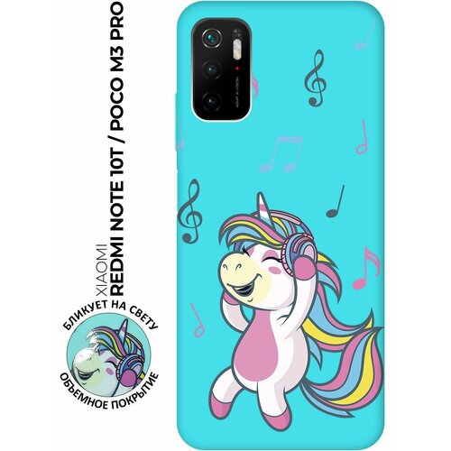 Матовый чехол Musical Unicorn для Xiaomi Redmi Note 10T / Poco M3 Pro / Сяоми Поко М3 Про / Сяоми Редми Ноут 10Т с 3D эффектом бирюзовый дизайнерский пластиковый чехол для xiaomi poco m3 котята