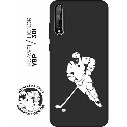 Матовый чехол Hockey W для Honor 30i / Huawei Y8P / Хуавей У8Р / Хонор 30ай с 3D эффектом черный матовый чехол cocktail splash для huawei y8p honor 30i хуавей у8р хонор 30ай с 3d эффектом черный