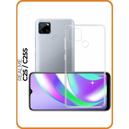 Силиконовый чехол на Realme C25 / C25S / Рилми С25 / С25с прозрачный чехол книжка на realme c25 c25s рилми с25 с25с с 3d принтом sarcasm element w черный