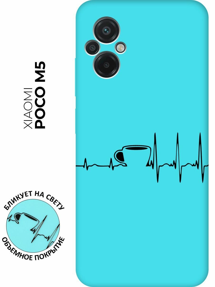 Матовый чехол Coffee Cardiogram для Xiaomi Poco M5 / Сяоми Поко М5 с 3D эффектом мятный