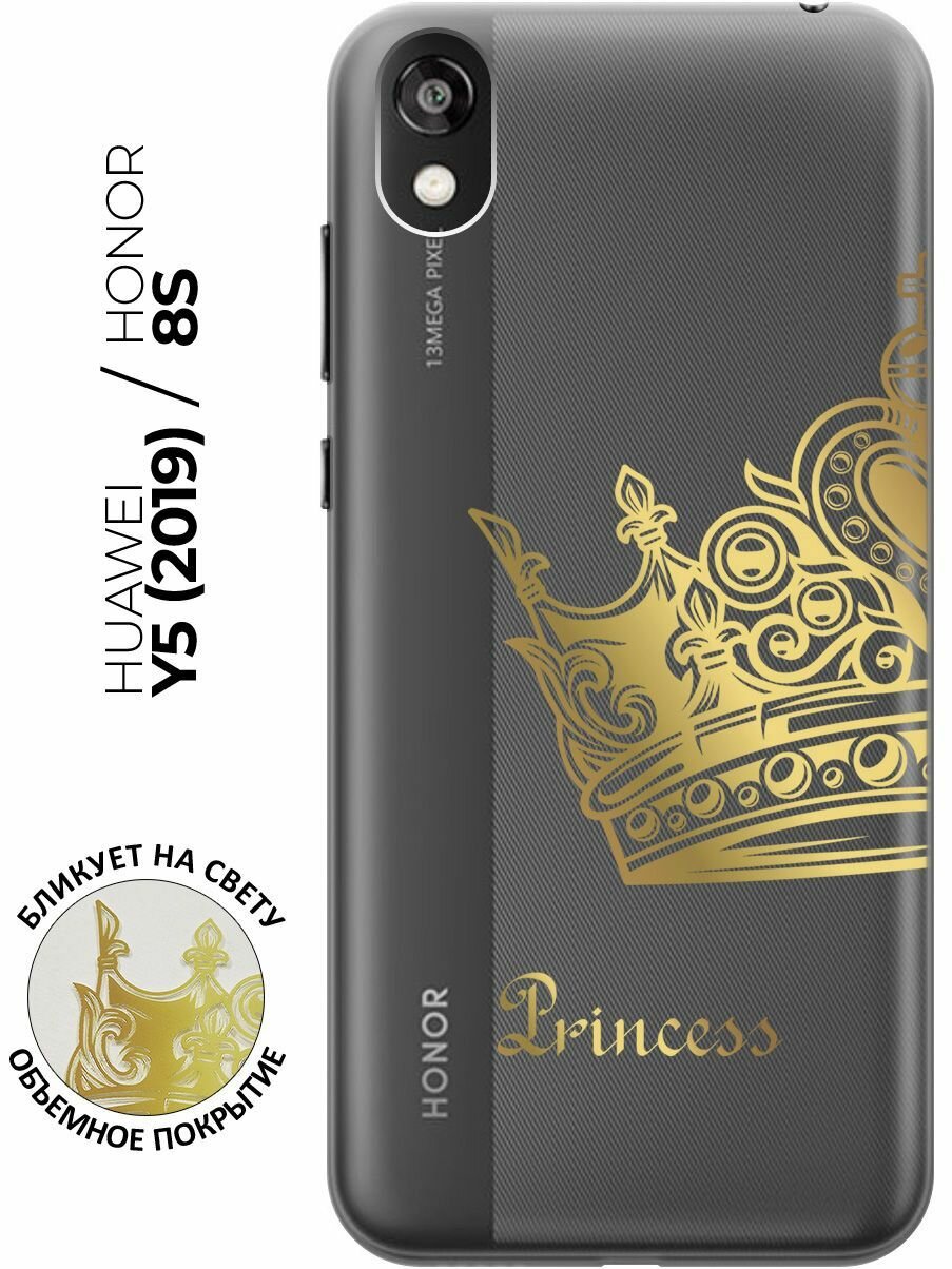Силиконовый чехол с принтом True Princess для Honor 8S / Huawei Y5 (2019) / Хуавей У5 2019 / Хонор 8с