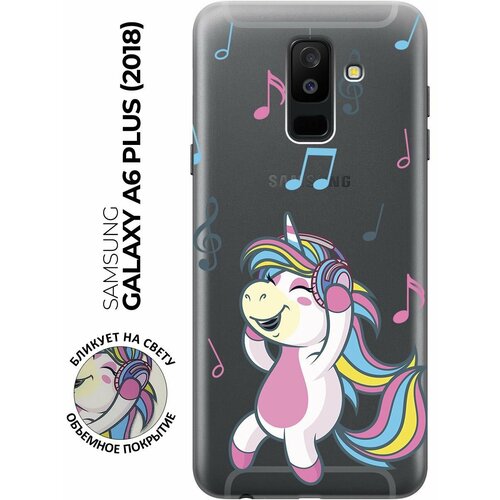 Силиконовый чехол с принтом Musical Unicorn для Samsung Galaxy A6+ (2018) / Самсунг А6 Плюс 2018 силиконовый чехол на samsung galaxy a6 2018 самсунг а6 плюс 2018 с 3d принтом the nineties прозрачный