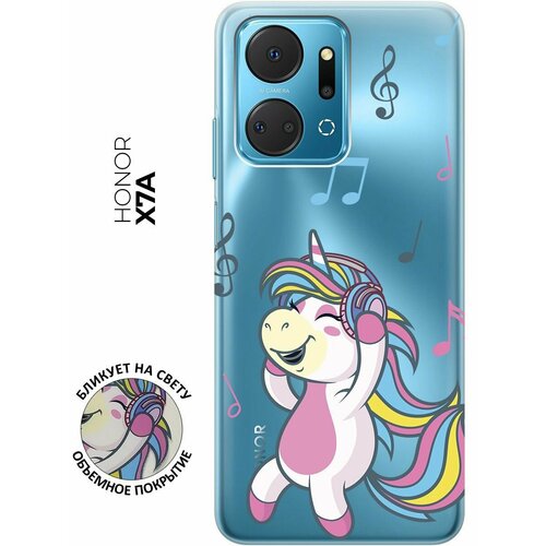 Силиконовый чехол с принтом Musical Unicorn для Honor X7a / Хонор Х7а матовый чехол musical unicorn для honor x7a хонор х7а с 3d эффектом розовый