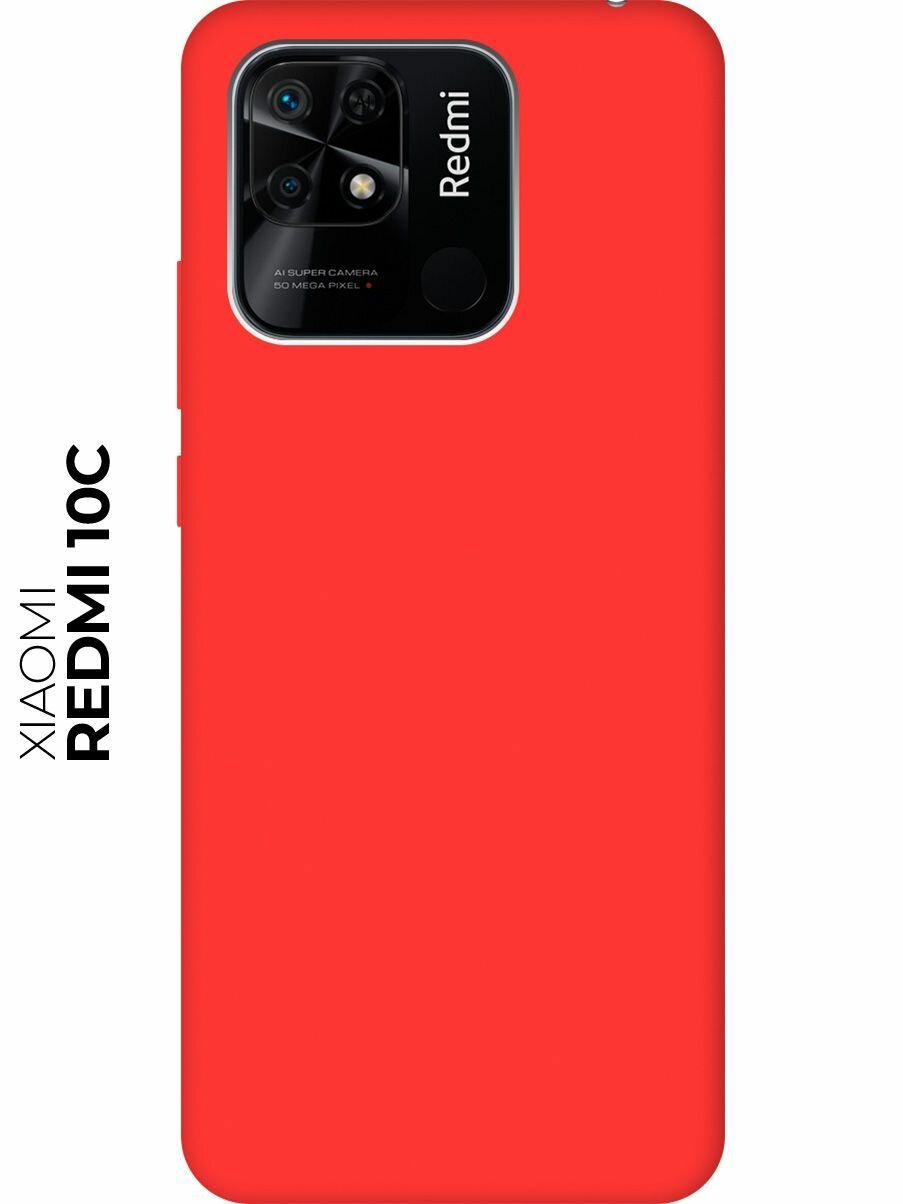 Матовый чехол на Xiaomi Redmi 10C / Сяоми Редми 10С Soft Touch красный