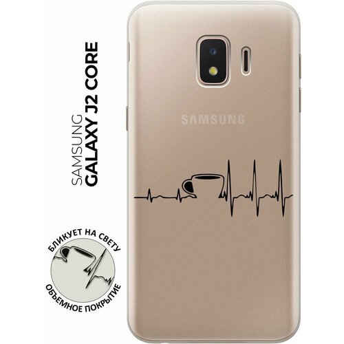 силиконовый чехол на samsung galaxy j2 core самсунг джей 2 кор silky touch premium с принтом i желтый Силиконовый чехол с принтом Coffee Cardiogram для Samsung Galaxy J2 Core / Самсунг Джей 2 Кор