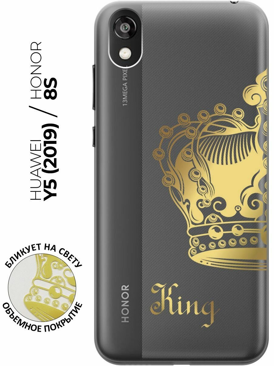 Силиконовый чехол с принтом True King для Honor 8S / Huawei Y5 (2019) / Хуавей У5 2019 / Хонор 8с