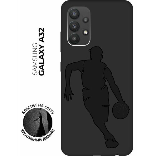 Матовый чехол Basketball для Samsung Galaxy A32 / Самсунг А32 с эффектом блика черный матовый чехол basketball для samsung galaxy a5 самсунг а5 с эффектом блика черный