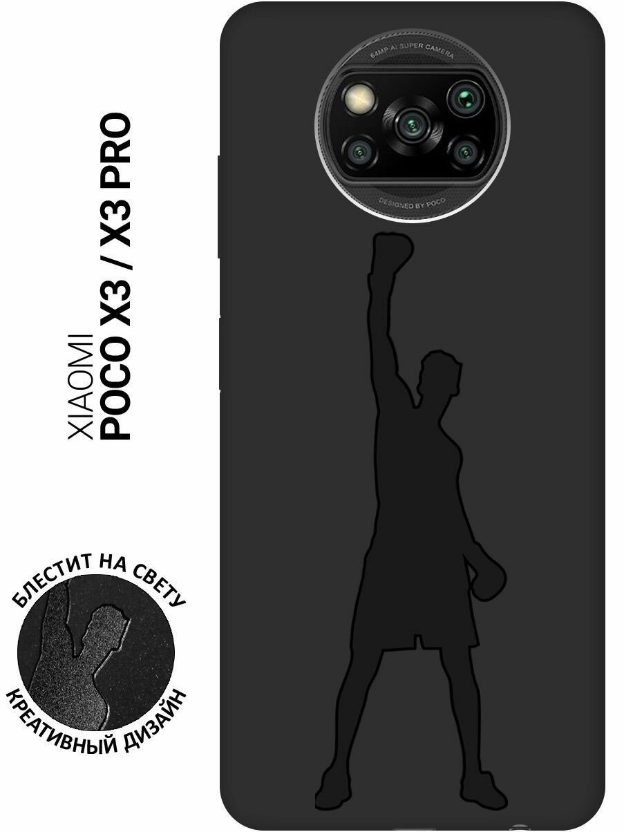 Xiaomi Poco X3 / X3 Pro 3943/