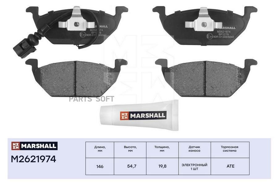 MARSHALL M2621974 M2621974_колодки дисковые передн!\ Skoda Fabia I, II 99 / Octavia I, II 97 , VW Golf IV-VI 97