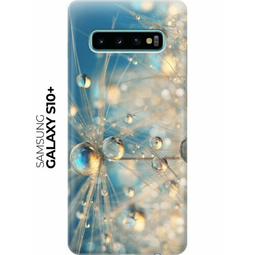 RE: PA Накладка Transparent для Samsung Galaxy S10+ с принтом Одуванчик в капельках re pa накладка transparent для samsung galaxy s20 с принтом одуванчик в капельках