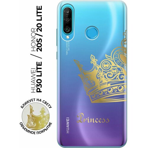 Силиконовый чехол с принтом True Princess для Honor 20 Lite / 20s / Huawei P30 Lite / Хуавей П30 Лайт / Хонор 20 Лайт / 20s силиконовый чехол на huawei p30 lite honor 20 lite honor 20s хуавей п30 лайт хонор 20 лайт хонор 20s с 3d принтом avo love прозрачный