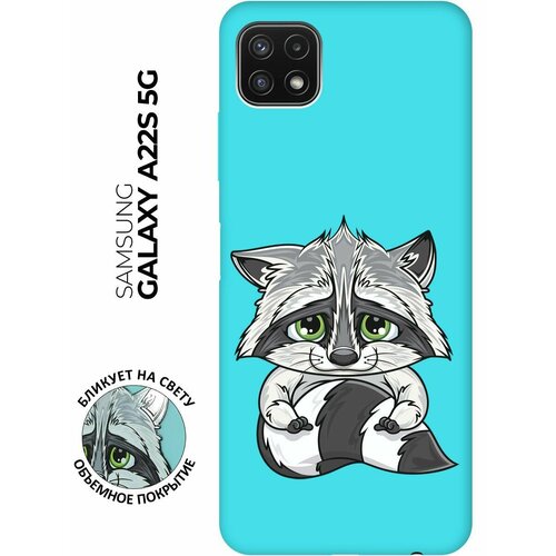 матовый чехол sad raccoon для samsung galaxy a41 самсунг а41 с 3d эффектом бирюзовый Матовый чехол Sad Raccoon для Samsung Galaxy A22s 5G / Самсунг А22с с 3D эффектом бирюзовый