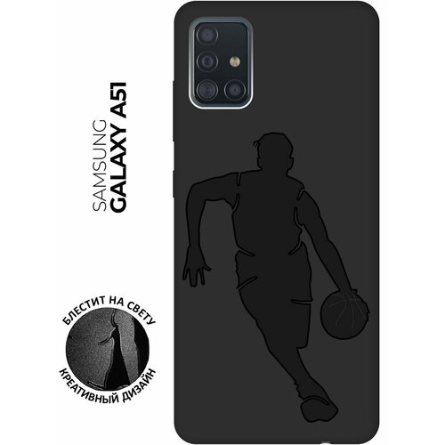 Матовый чехол Basketball для Samsung Galaxy A51 / Самсунг А51 с эффектом блика черный матовый чехол basketball w для samsung galaxy a51 самсунг а51 с 3d эффектом черный