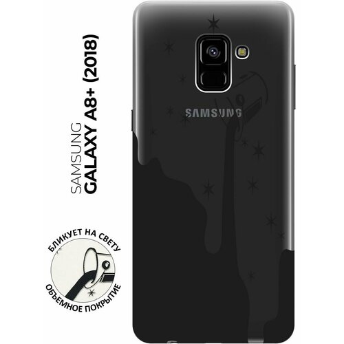 Силиконовый чехол с принтом Magic Paint для Samsung Galaxy A8+ (2018) / Самсунг А8 Плюс 2018 силиконовый чехол на samsung galaxy a8 2018 самсунг а8 плюс 2018 с 3d принтом brain plus heart прозрачный
