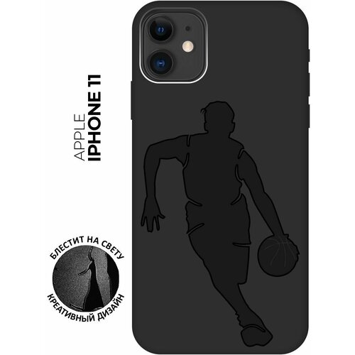 Силиконовый чехол на Apple iPhone 11 / Эпл Айфон 11 с рисунком Basketball Soft Touch черный силиконовый чехол на apple iphone 11 эпл айфон 11 с рисунком mindmap soft touch черный